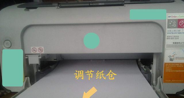 打印机卡纸处理技巧与方法（解决打印机卡纸问题的实用指南）  第1张