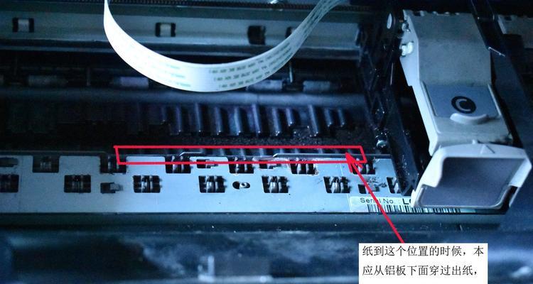 打印机卡纸处理技巧与方法（解决打印机卡纸问题的实用指南）  第3张