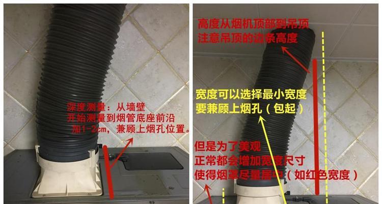 清洗油烟机不锈钢风管的方法（保持油烟机风管清洁）  第2张