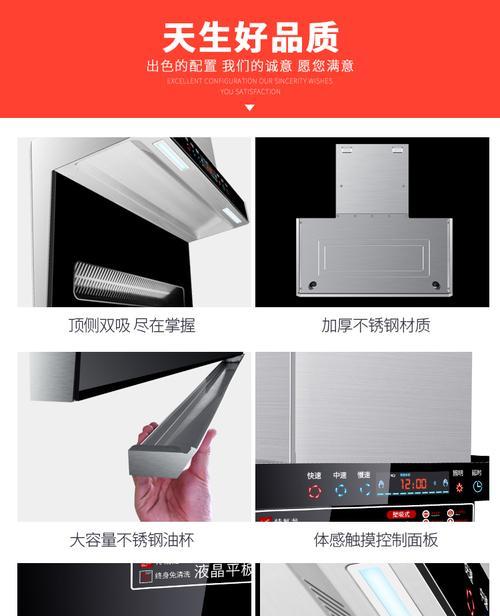 欧派油烟机E3故障现象解析（欧派油烟机400维修热线帮您解决问题）  第2张