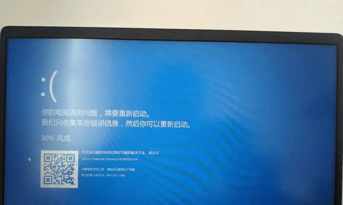 电脑蓝屏问题解决指南（解决电脑蓝屏问题的实用技巧与方法）  第1张