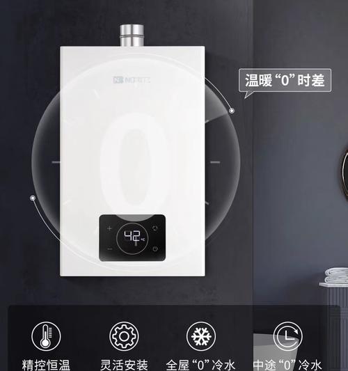 燃气热水器E5故障及解决方法（为您详细分析燃气热水器E5故障原因和处理步骤）  第2张