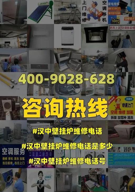 壁挂炉排气烟筒异响问题解决方法（排气烟筒发出噪音如何处理）  第1张