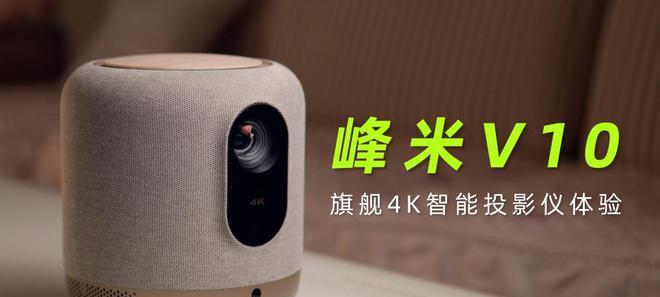 解决当贝投影仪聚焦故障的方法（优化投影效果）  第1张