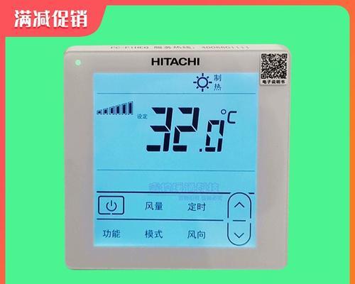 中央空调显示E6代码解析（故障代码E6的原因和解决方法）  第3张