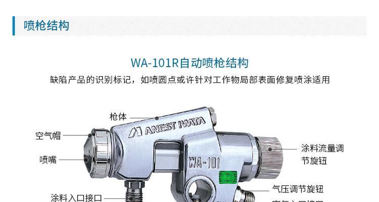 以喷射虹吸式和漩涡虹吸式，哪种更好用（比较两种虹吸式的优缺点及应用领域）  第2张