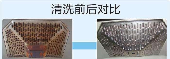 如何正确清洗半开油烟机（半开油烟机清洗技巧与注意事项）  第3张