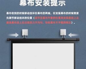 如何正确挂墙壁上投影仪（步骤详解）  第3张