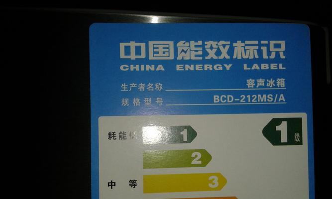 冰柜低温补偿的重要性（解析低温补偿的作用与应用技巧）  第2张