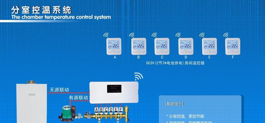 壁挂炉水流处理方法及注意事项（解决壁挂炉水流问题的关键步骤与技巧）  第2张