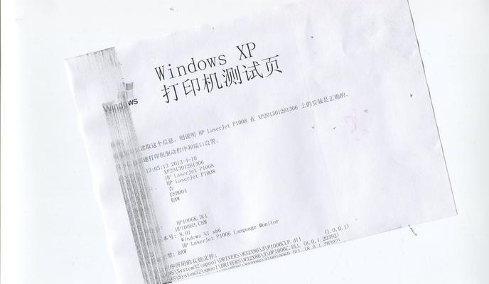 京瓷复印机显示纸盒1故障解决方法（解读京瓷复印机纸盒1故障及解决方案）  第2张