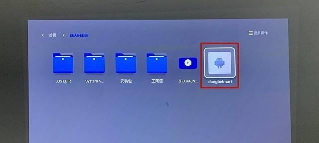 1.康佳H4投影仪无法正常开机  第3张