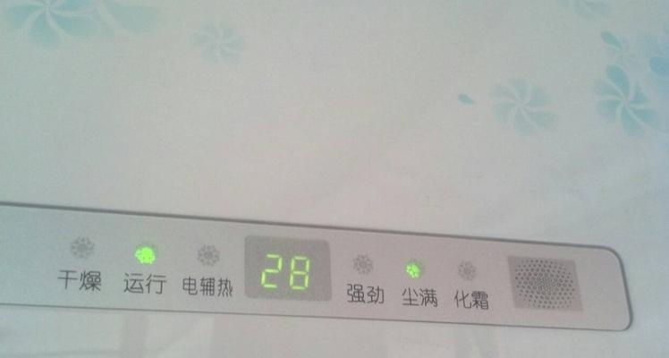 室内空调尘满的处理方法（轻松有效清洁）  第2张