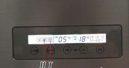 解决海尔冰箱不制冷的问题（海尔冰箱不制冷的原因及解决方法）  第2张