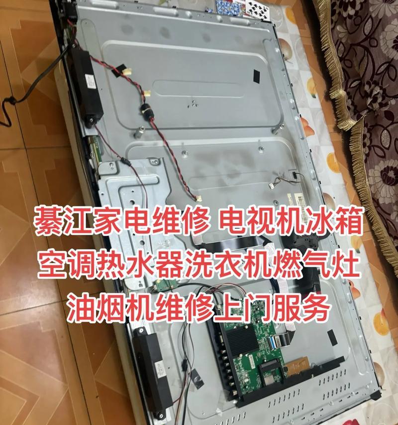全自动洗衣机显示屏的故障排除与维修指南（解决洗衣机显示屏故障的关键步骤和技巧）  第2张