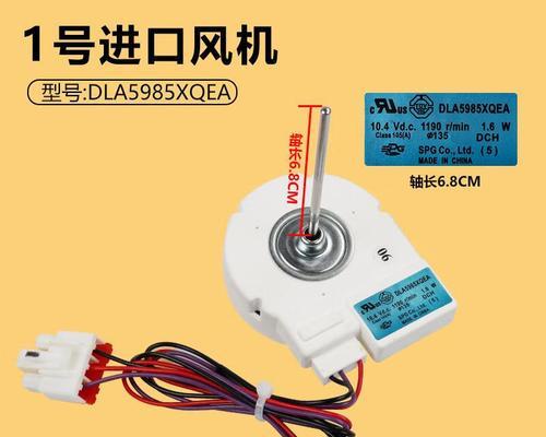 美菱雅典娜冰箱保鲜层无冷气故障的解决方案（详解美菱雅典娜冰箱保鲜层无冷气故障的原因及维修方法）  第1张