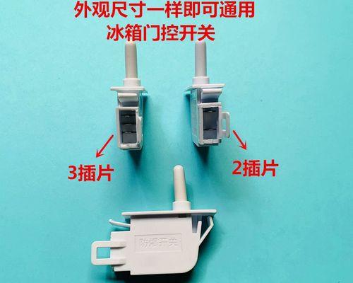 美菱雅典娜冰箱保鲜层无冷气故障的解决方案（详解美菱雅典娜冰箱保鲜层无冷气故障的原因及维修方法）  第2张