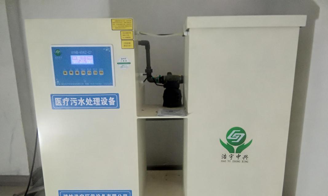 冰箱废水的环保处理方法（净化冰箱废水）  第2张