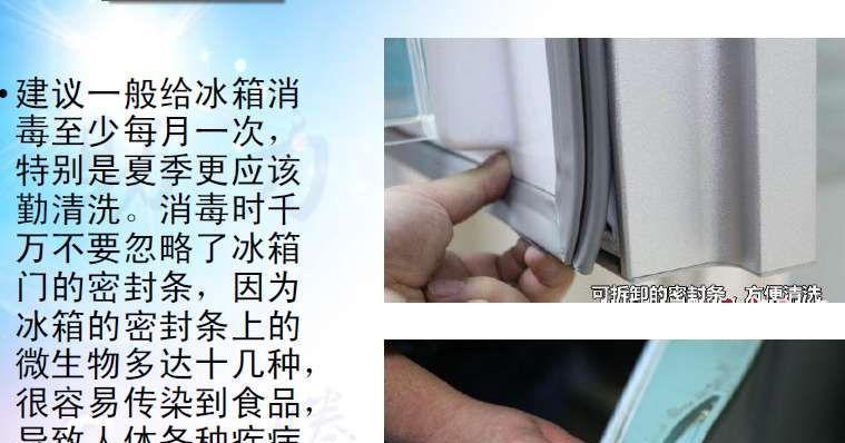 冰箱废水的环保处理方法（净化冰箱废水）  第3张