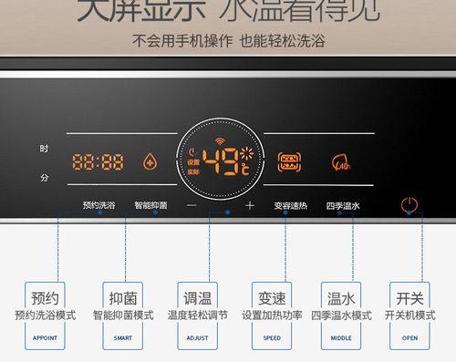 海尔热水器不加热故障的原因及解决方法  第1张