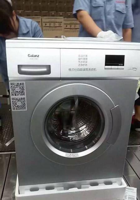 格兰仕洗衣机显示E09故障原因及解决方法（解析格兰仕洗衣机E09故障）  第1张