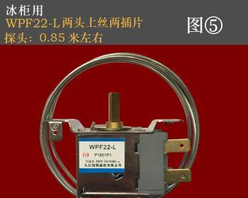 如何正确使用格兰仕冰箱温控器调节温度（简单易懂的操作指南）  第1张