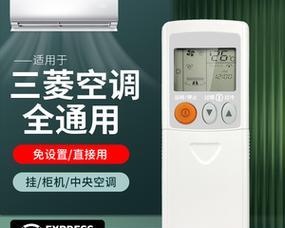 夏普空调显示E3问题解析（E3故障原因及解决方法一览）  第3张