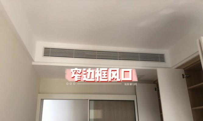 日立中央空调故障代码F12解决方法与原因解说（探索日立中央空调故障代码F12的解决方案及其根本原因）  第3张