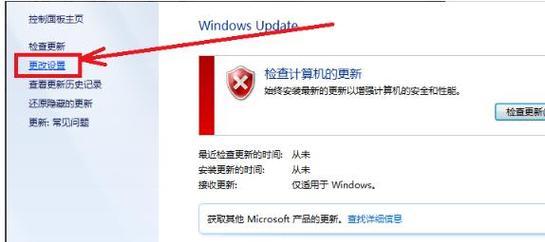 投影仪超频问题的解决方法（提升投影仪性能的关键技巧）  第3张