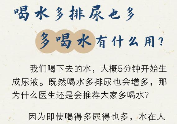 饮水机水不足的原因及解决方法（深入探究饮水机水不足问题）  第3张