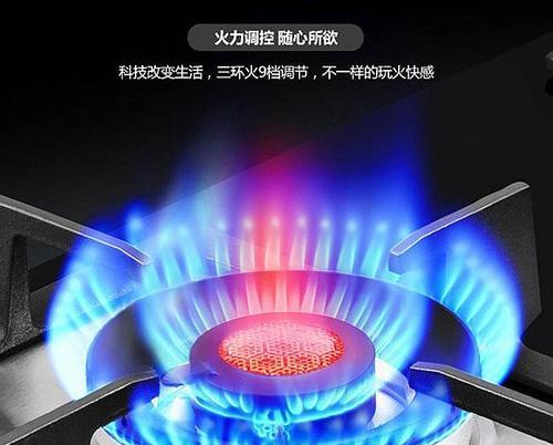 燃气灶出火原理解析（了解燃气灶的燃烧过程及故障排查方法）  第3张