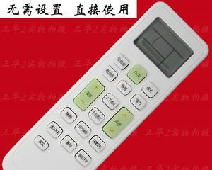 空调摇控器坏了怎么办（解决空调摇控器故障的简易方法）  第1张