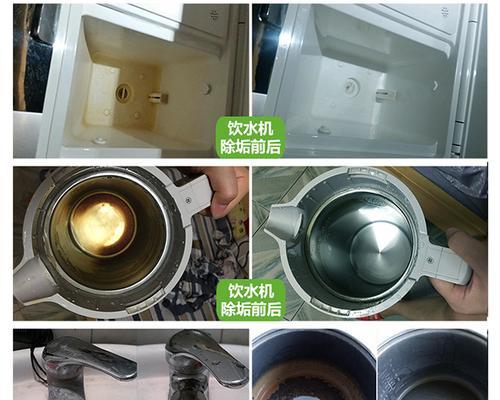 如何正确清洗饮水机柠檬（掌握正确清洗方法）  第2张