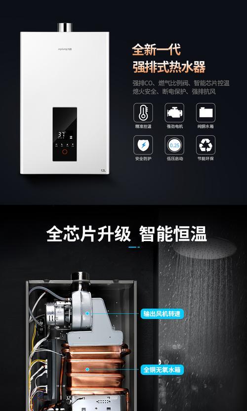 碧波尔热水器清洗方法（简单易行的家用热水器清洗技巧）  第2张