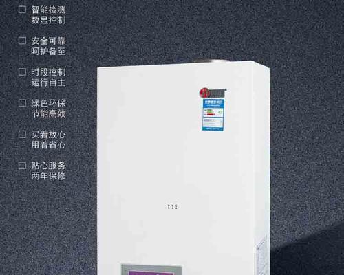 冀能壁挂炉E0故障解析（探究冀能壁挂炉E0故障的原因和解决方法）  第1张