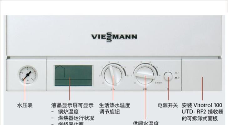 菲斯曼壁挂炉显示F5的原因与解决办法（解析菲斯曼壁挂炉显示F5故障并提供解决方案）  第3张