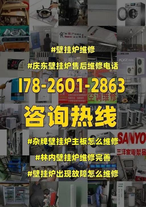 壁挂炉主板连接方法（以壁挂炉主板连接为中心）  第1张