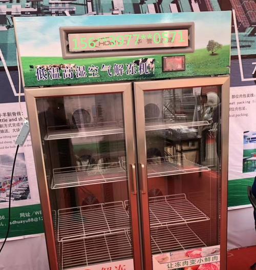 如何正确使用冰柜解冻食物（掌握冰柜解冻技巧）  第1张