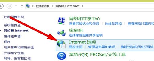 解决电脑无法连接WiFi的问题（故障诊断和解决方法）  第3张