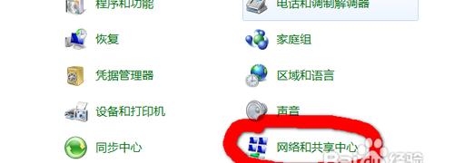 解决电脑无法连接WiFi的问题（故障诊断和解决方法）  第2张