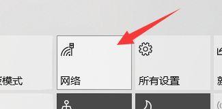 解决电脑无法连接WiFi的问题（故障诊断和解决方法）  第1张