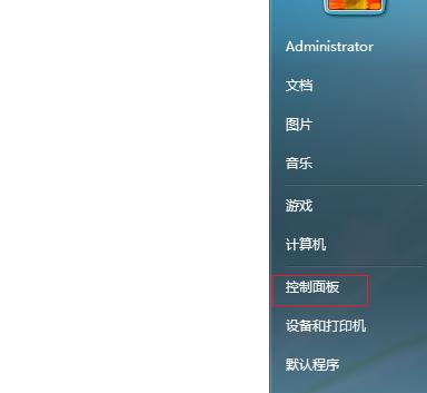 电脑操作教程（简单步骤教你轻松修改无线网密码）  第3张