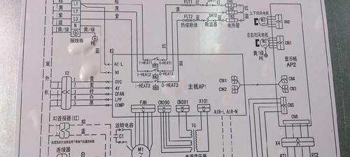 寝室空调短路的修复方法（解决寝室空调短路问题的有效措施）  第1张