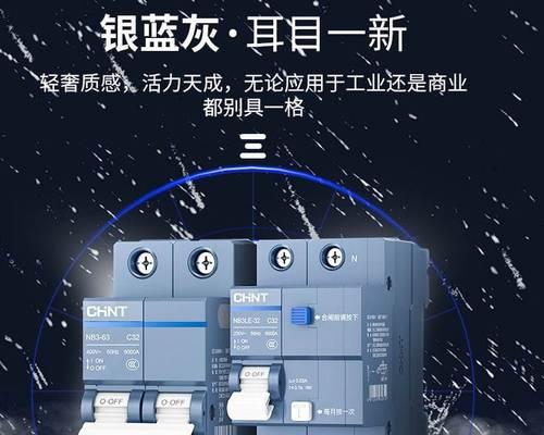 寝室空调短路的修复方法（解决寝室空调短路问题的有效措施）  第3张