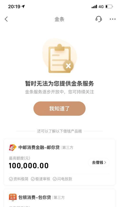 大金空调故障代码E4的原因分析（探究大金空调故障代码E4的故障原因及解决方法）  第3张