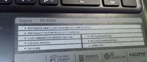 志高空调E7故障解决方案（轻松排除志高空调E7故障的有效方法）  第1张