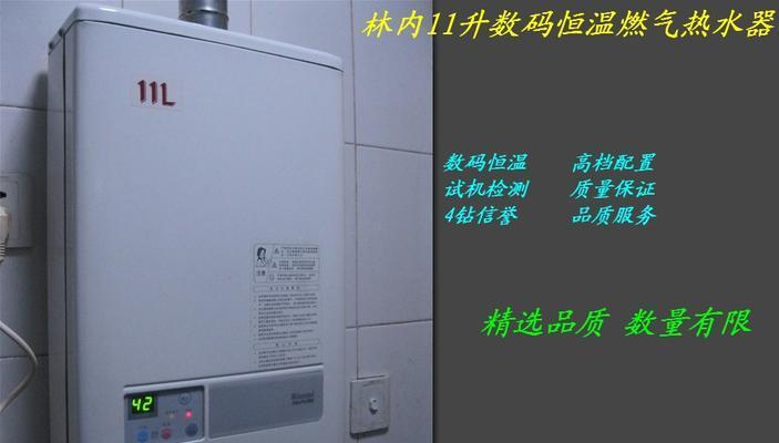 壁挂炉无法通气的原因及解决方法（探究壁挂炉通气问题的根源并提供实用解决方案）  第2张