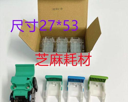 理光复印机开机故障原因及解决办法（解决你理光复印机开机故障的问题）  第3张