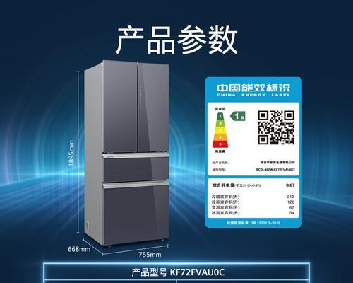 西门子冰箱BCD一218E11故障含义解析及维修方法介绍（解决西门子冰箱BCD一218E11故障的有效方法）  第3张