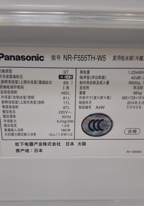 自动除霜冰箱的便利之道（让你告别手动除霜的烦恼）  第1张